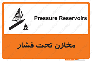 تابلوی ایمنی مخازن تحت فشار – طرح 10605