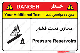 تابلوی ایمنی مخازن تحت فشار – طرح 10605