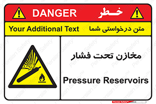 Pressure , Vessels , مخزن , پر فشار , تانکر , خطر , 