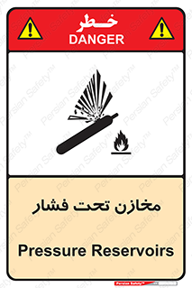Pressure , Vessels , مخزن , پر فشار , تانکر , خطر , 