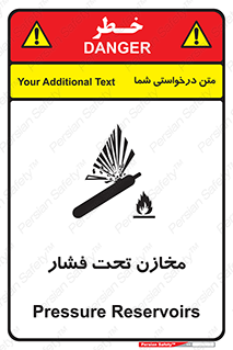 Pressure , Vessels , مخزن , پر فشار , تانکر , خطر , 
