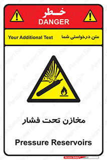 Pressure , Vessels , مخزن , پر فشار , تانکر , خطر , 