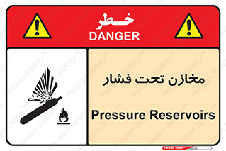 Pressure , Vessels , مخزن , پر فشار , تانکر , خطر , 