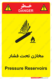 تابلوی ایمنی مخازن تحت فشار – طرح 10605