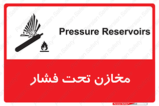 Pressure , Vessels , مخزن , پر فشار , تانکر , خطر , 