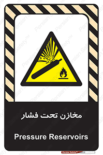 Pressure , Vessels , مخزن , پر فشار , تانکر , خطر , 
