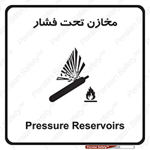 Pressure , Vessels , مخزن , پر فشار , تانکر , خطر , 