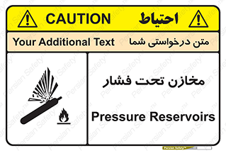 Pressure , Vessels , مخزن , پر فشار , تانکر , خطر , 
