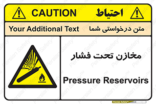 Pressure , Vessels , مخزن , پر فشار , تانکر , خطر , 