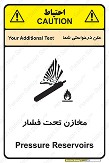 Pressure , Vessels , مخزن , پر فشار , تانکر , خطر , 