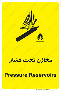 Pressure , Vessels , مخزن , پر فشار , تانکر , خطر , 