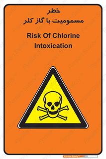 gas , poisoning , Cl2 , سم , گاز سمی , هشدار , 
