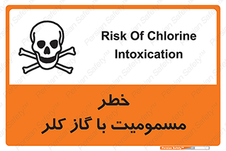 Safety sign: Risk Of Chlorine Intoxication – design 10607