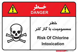 Safety sign: Risk Of Chlorine Intoxication – design 10607