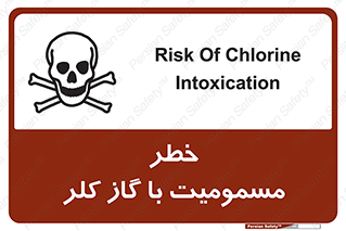 Safety sign: Risk Of Chlorine Intoxication – design 10607