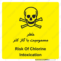 Safety sign: Risk Of Chlorine Intoxication – design 10607