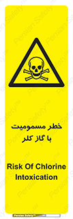 gas , poisoning , Cl2 , سم , گاز سمی , هشدار , 