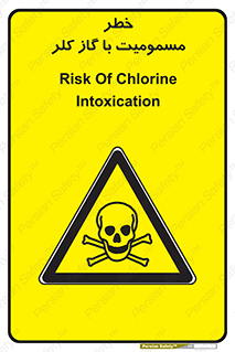 gas , poisoning , Cl2 , سم , گاز سمی , هشدار , 