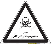 Safety sign: Risk Of Chlorine Intoxication – design 10607