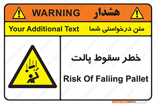 Falling , Pallet , Fall , افتادن , اجسام , اشیاء , 