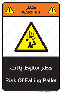 Falling , Pallet , Fall , افتادن , اجسام , اشیاء , 