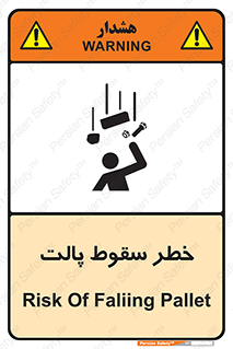 Falling , Pallet , Fall , افتادن , اجسام , اشیاء , 