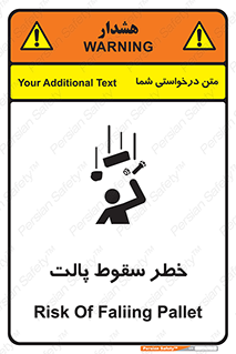 Falling , Pallet , Fall , افتادن , اجسام , اشیاء , 