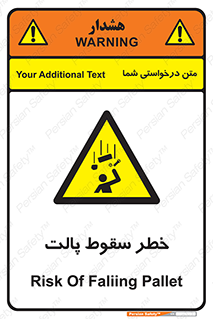 Falling , Pallet , Fall , افتادن , اجسام , اشیاء , 