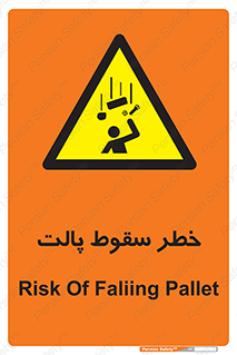 Falling , Pallet , Fall , افتادن , اجسام , اشیاء , 