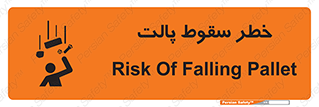 Safety sign: Risk Of Falling Pallet – design 10608