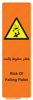 Falling , Pallet , Fall , افتادن , اجسام , اشیاء , 