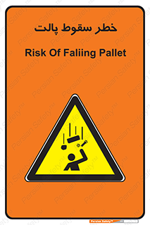 Falling , Pallet , Fall , افتادن , اجسام , اشیاء , 