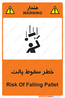 Safety sign: Risk Of Falling Pallet – design 10608