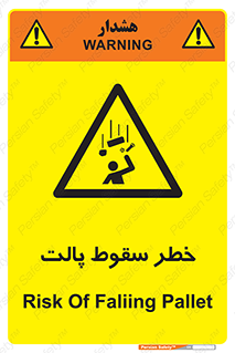 Falling , Pallet , Fall , افتادن , اجسام , اشیاء , 