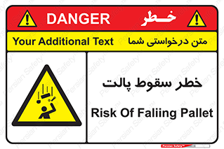 Falling , Pallet , Fall , افتادن , اجسام , اشیاء , 