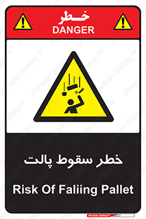 Falling , Pallet , Fall , افتادن , اجسام , اشیاء , 