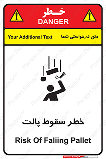 Falling , Pallet , Fall , افتادن , اجسام , اشیاء , 