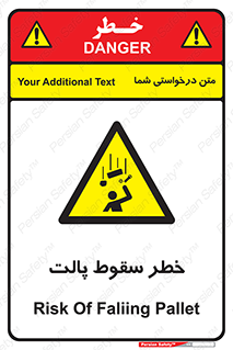 Falling , Pallet , Fall , افتادن , اجسام , اشیاء , 