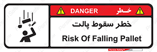 Falling , Pallet , Fall , افتادن , اجسام , اشیاء , 