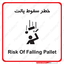 Falling , Pallet , Fall , افتادن , اجسام , اشیاء , 