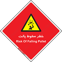 Falling , Pallet , Fall , افتادن , اجسام , اشیاء , 