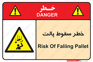 Falling , Pallet , Fall , افتادن , اجسام , اشیاء , 