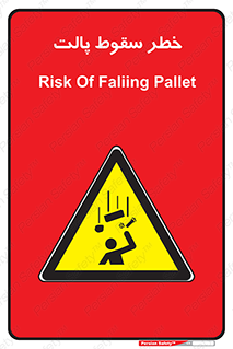 Falling , Pallet , Fall , افتادن , اجسام , اشیاء , 