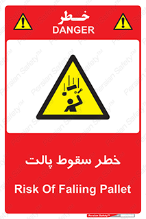 Falling , Pallet , Fall , افتادن , اجسام , اشیاء , 