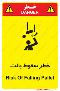 Safety sign: Risk Of Falling Pallet – design 10608