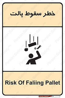 Falling , Pallet , Fall , افتادن , اجسام , اشیاء , 