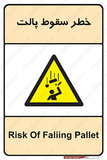 Falling , Pallet , Fall , افتادن , اجسام , اشیاء , 
