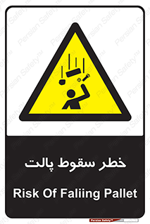 Falling , Pallet , Fall , افتادن , اجسام , اشیاء , 