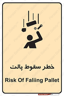 Falling , Pallet , Fall , افتادن , اجسام , اشیاء , 
