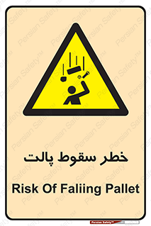 Falling , Pallet , Fall , افتادن , اجسام , اشیاء , 